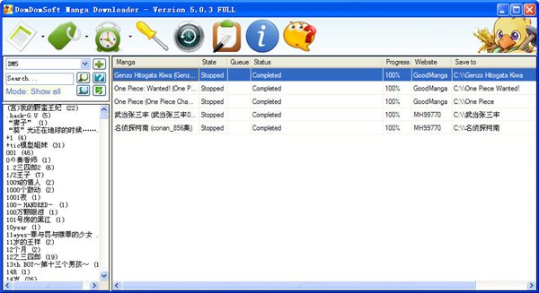 DomDomSoft Manga Downloader