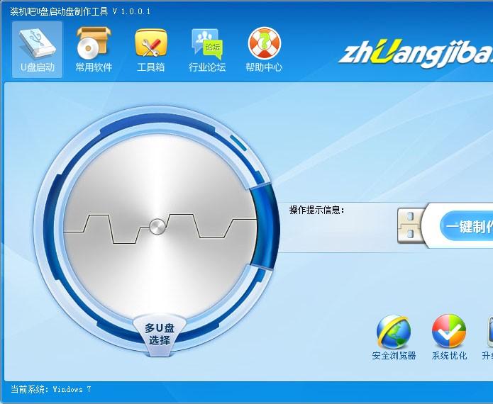 װ����U��UEFI��PE������������