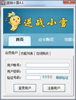 ��սСѩ����