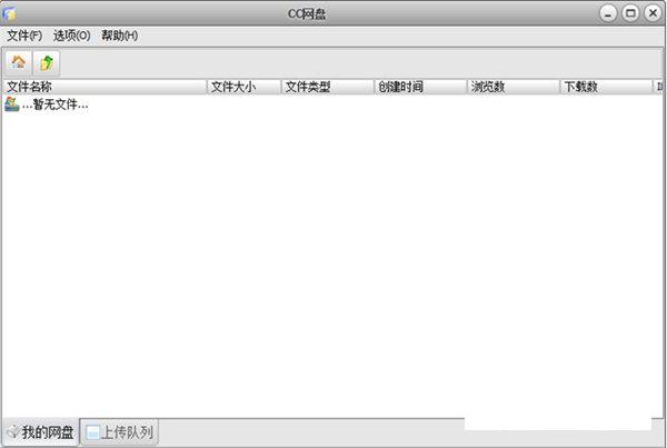 CC���̿ͻ�������