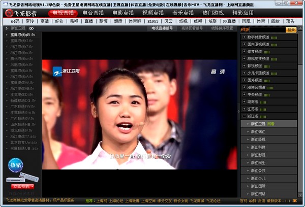 ����Ӱ�������������