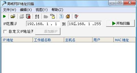 ������IP������ѯ