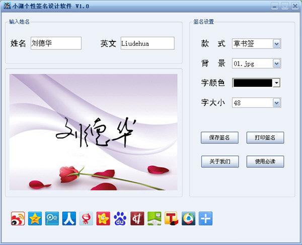 С������ǩ���������