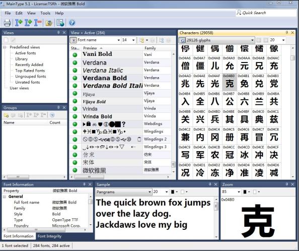 MainType 字体管理工具