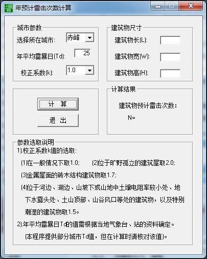 ��Ԥ���׻���������