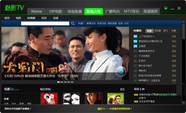 ��ӰTVӰ����ƽ̨