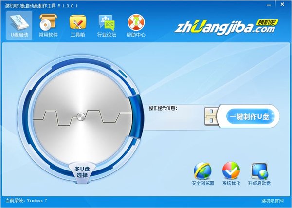 װ����U������һ����������