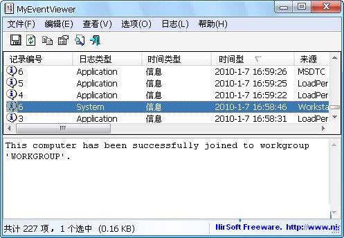 MyEventViewer��־�鿴����