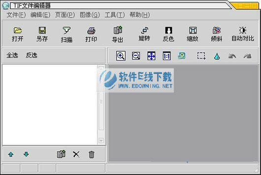 tif�ļ��༭��