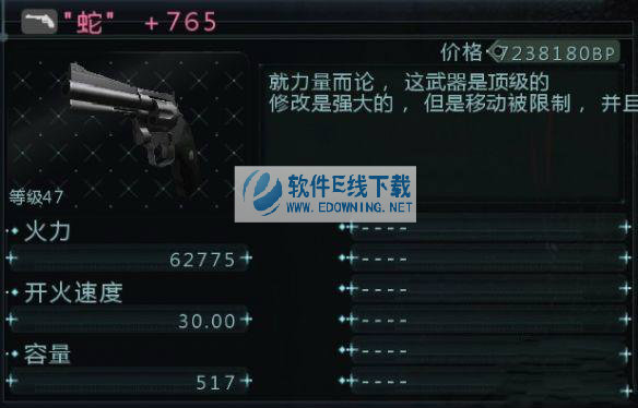 生化危机启示录2完美人物满级全武器存档