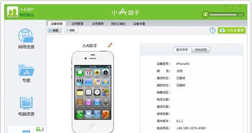 Сa���ֵ��԰�