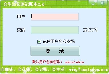 �������ͥ���˱�����