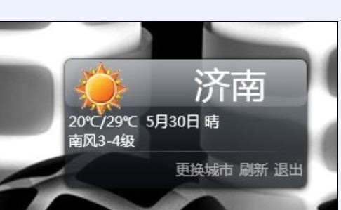 ����win7��������С����