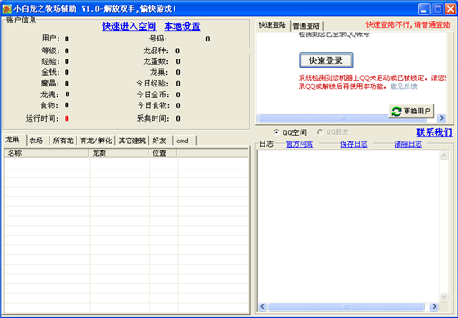 С����֮�����������°�