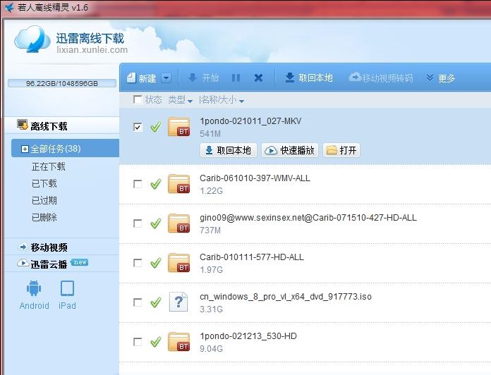 ����Ѹ�����߾���������