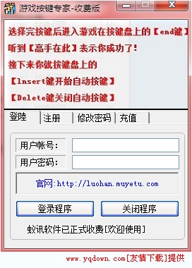 ��Ϸ����ר��