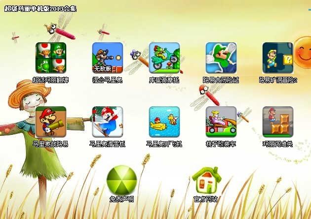 ��������������2013�ϼ�