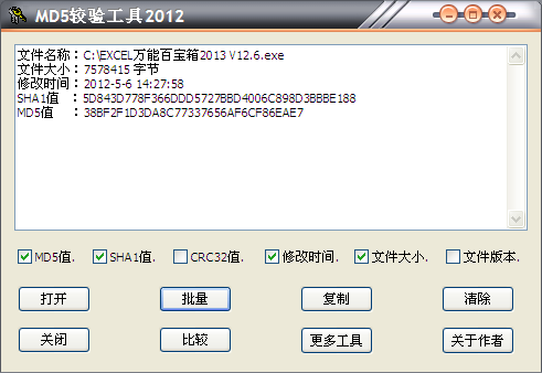 md5��֤����