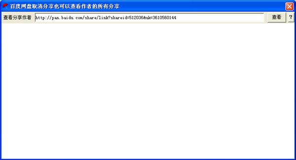 �ٶ�����ȡ������Ҳ���Բ鿴���ߵ����з�������