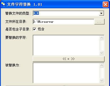 �ַ��滻�� V1.01 ������ɫ��