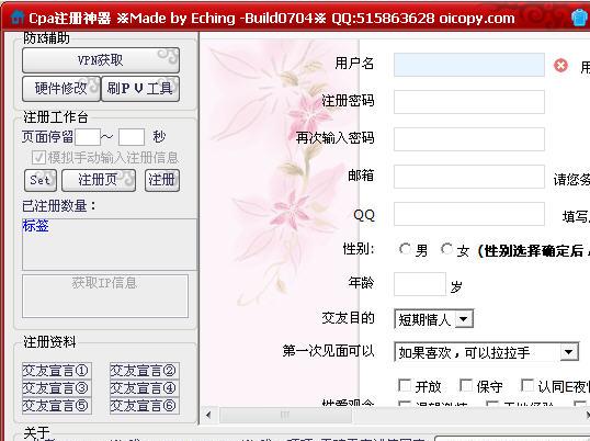 CPAע������