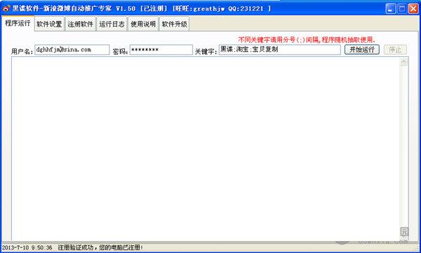 �ڵ�����-����΢���Զ��ƹ�ר��