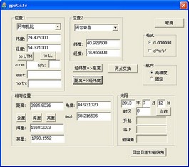 ��γ�ȼ�����빤��