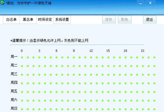 �̽�����