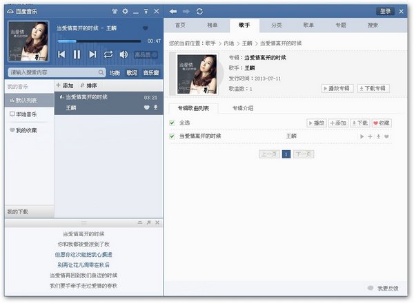 �ٶ����ֲ�����