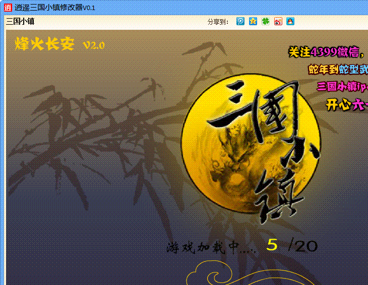 ��ң����С���޸���