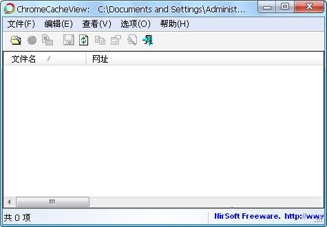 ChromeCacheView浏览器缓存读取工具