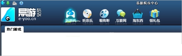 易游网娱平台去广告补丁