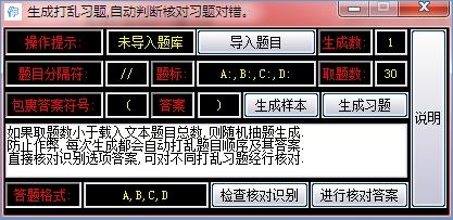 ���ɴ���֪ʶϰ��