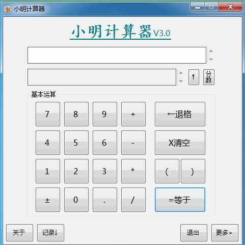 С��������(��ѧ�ͼ�����)