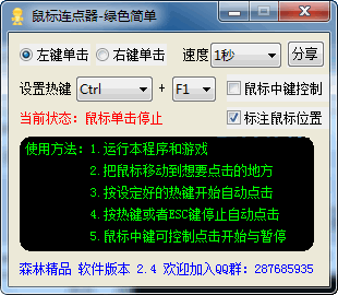 ɭ�����������