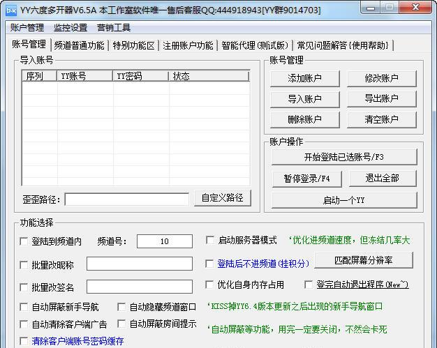 YY���ȶ࿪��