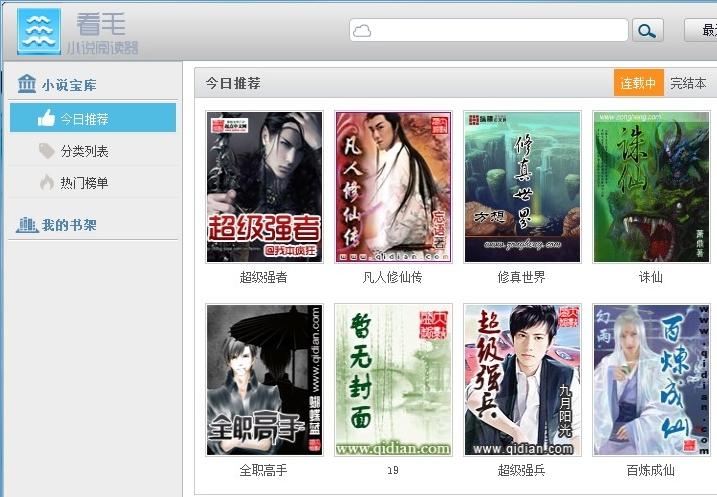 ��ëС˵�Ķ���