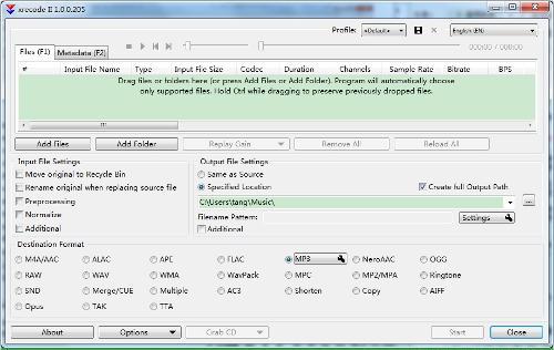 音频转换提取工具XRECode II