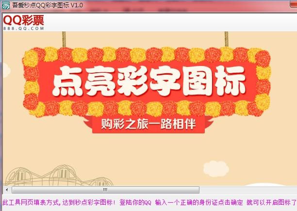 �ᰮ�����QQ����ͼ��