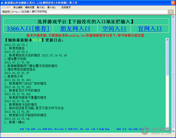 ������ɽ���渨������