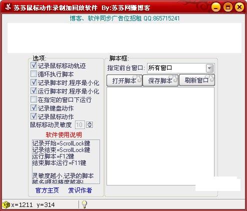 ������궯��¼�Ƽӻط�����