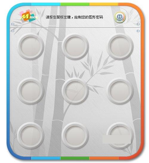 M LOCK 图形密码锁