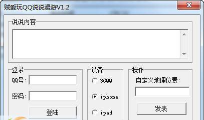 ������QQ˵˵����