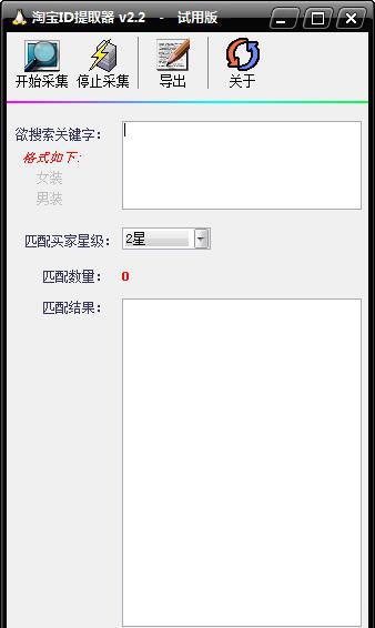 �Ա�ID��ȡ��