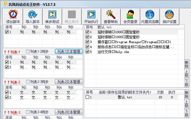 �����Զ����������