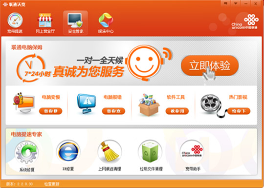 ��ͨ�ֿ��ͻ���