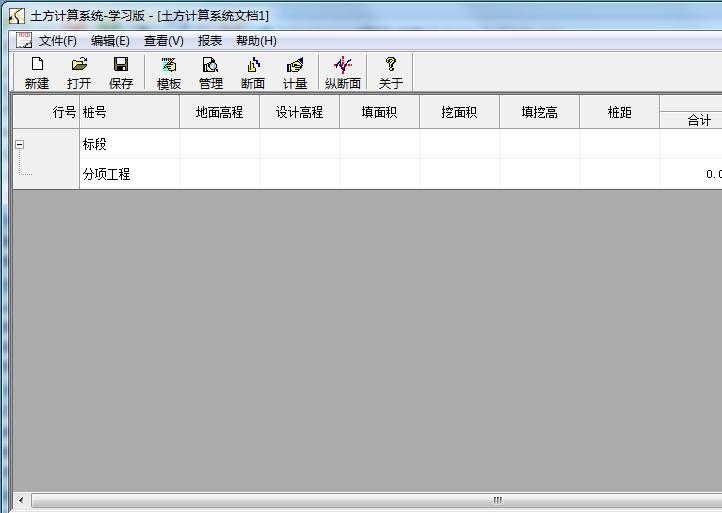 �׺�������������ϵͳ��ϰ��