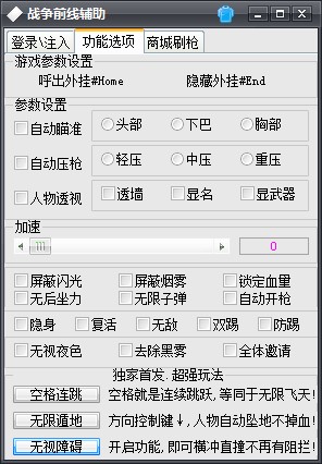 7��ս��ǰ�߸���