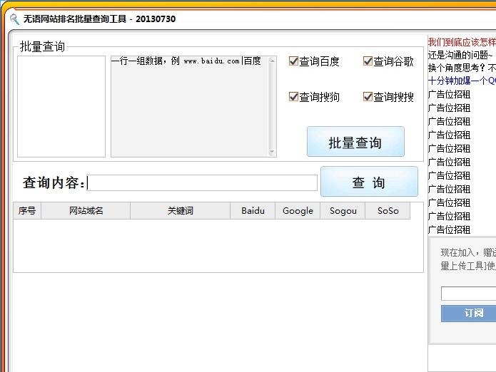 ������վ����������ѯ����