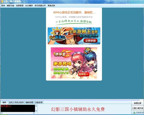 ��Ӱ����С����